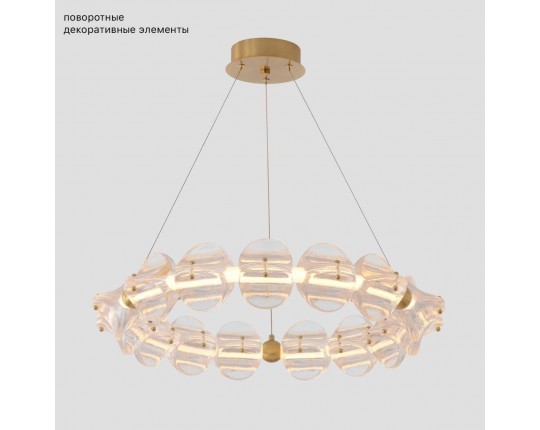 Подвесная люстра Crystal Lux RICH SP38W LED