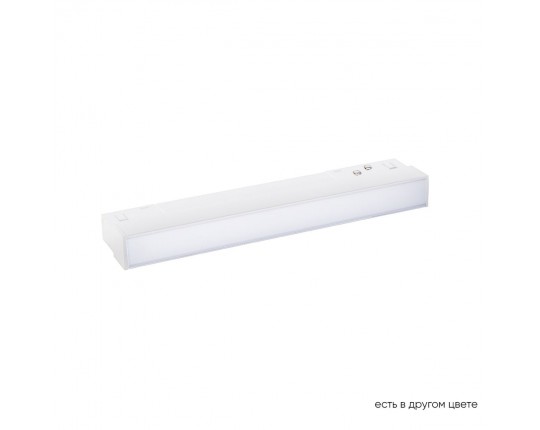 Трековый светодиодный светильник Crystal Lux CLT 0.33 001 6W WH M4000K