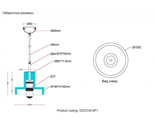 Подвесной светильник Crystal Lux Goccia SP1 Подвесной светильник Crystal Lux Goccia SP1