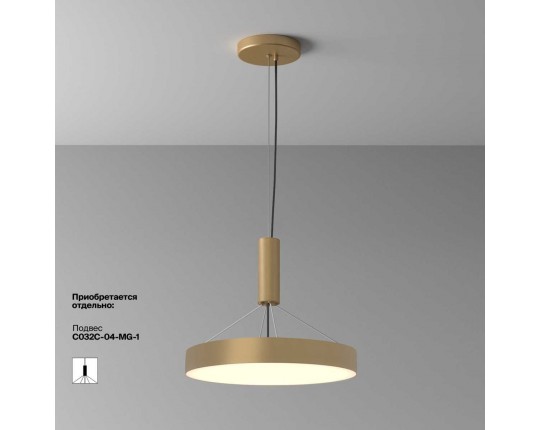 Потолочный светодиодный светильник Maytoni Zon C032CL-45W3K-RD-MG