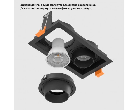 Встраиваемый светильник Crystal Lux CLT 069C2 BL