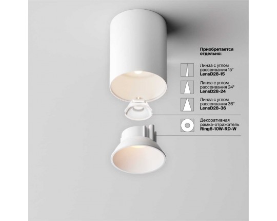 Потолочный светильник Technical C064CL-8W3K-RD-WB