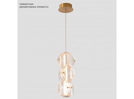 Подвесной светильник Crystal Lux RICH SP12W LED