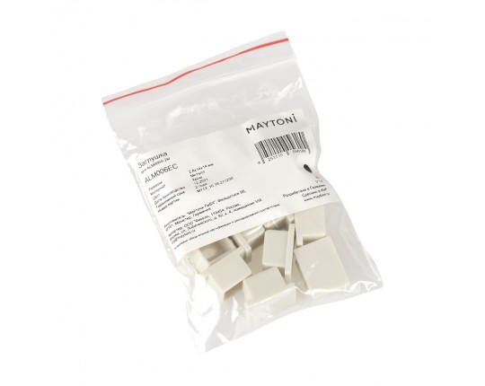 Заглушка Maytoni Technical для профиля ALM006S (10 шт) ALM006EC