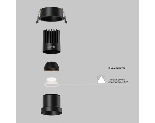 Встраиваемый светильник Maytoni Technical Dip DL118-15W-4K-B