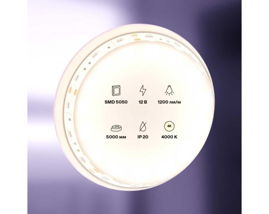 Светодиодная лента Maytoni Technical 14,4W/m 60LED/m 5050SMD дневной белый 5M 10129
