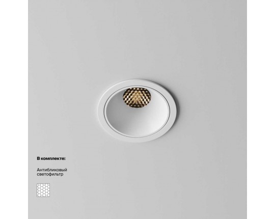 Встраиваемый светильник Maytoni Technical Downlight Alfa LED DL043-01-10W3K-RD-W-1