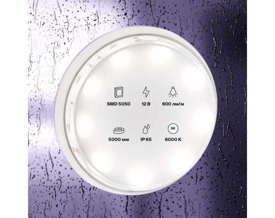 Светодиодная влагозащищенная лента Maytoni Technical 7,2W/m 30LED/m 5050SMD холодный белый 5M 10125