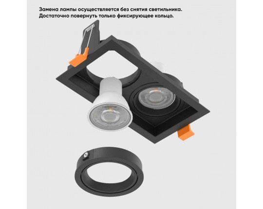 Встраиваемый светильник Crystal Lux CLT 068C2 BL