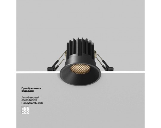 Встраиваемый светильник Maytoni Technical Downlight Round DL058-7W2.7K-B