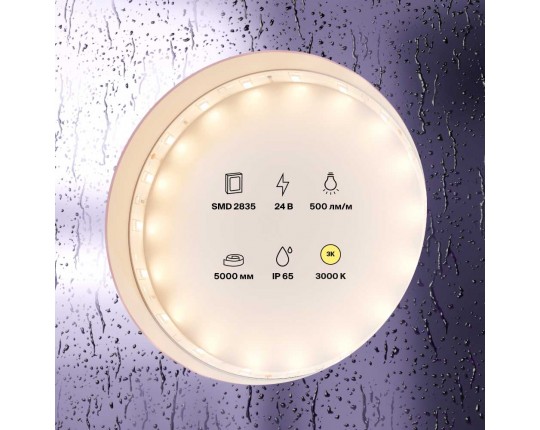 Светодиодная влагозащищенная лента Maytoni Technical 4,8W/m 60LED/m 2835SMD теплый белый 5M 10139