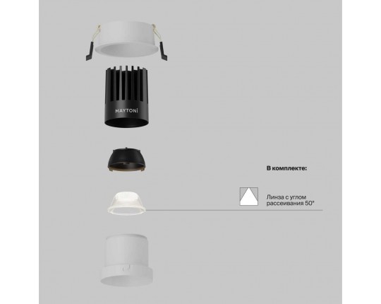 Встраиваемый светильник Maytoni Technical DL118-15W-3K-W