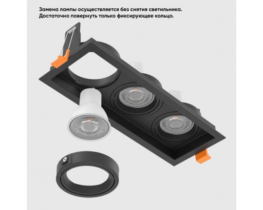 Встраиваемый светильник Crystal Lux CLT 068C3 BL