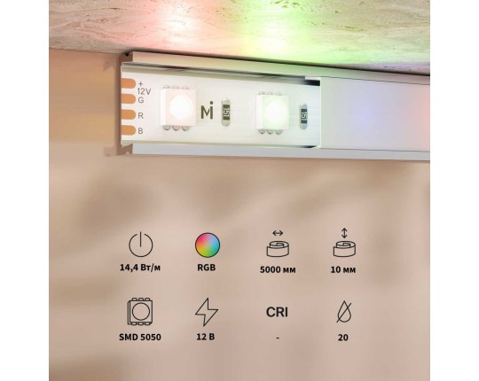 Светодиодная лента Maytoni Led Strip 201195