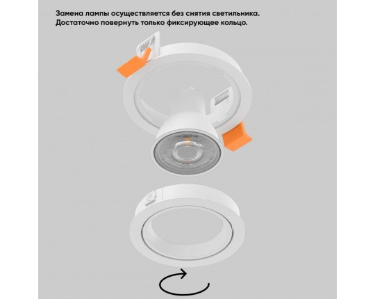 Встраиваемый светильник Crystal Lux CLT 001C1 WH V2