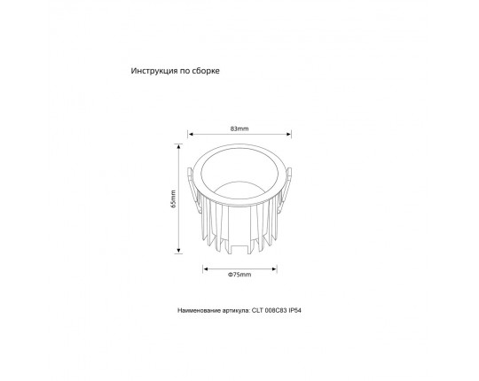 Встраиваемый светодиодный светильник Crystal Lux CLT 008C83 WH 3000K IP54