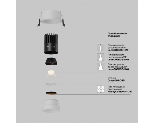 Встраиваемый светильник Maytoni Technical Dip DL115-10W-2.7K-W