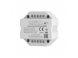 Усилитель сигнала  Maytoni Lighting control 711011