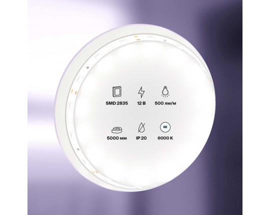 Светодиодная лента Maytoni Technical 4,8W/m 60LED/m 2835SMD холодный белый 5M 10104
