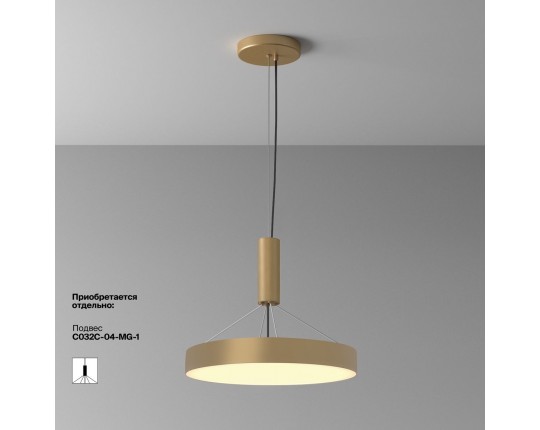 Потолочный светодиодный светильник Maytoni Technical Zon C032CL-45W2.7K-RD-MG