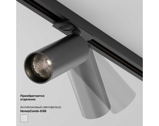 Трековый светильник Maytoni Technical Focus LED TR021-1-12B3K-W-B
