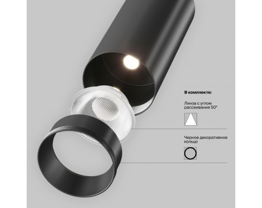 Потолочный светодиодный светильник Maytoni Technical Focus Led C056CL-L12B2.7K-W-B