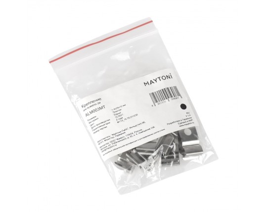 Крепление Maytoni Technical для профиля ALM003S (10 шт) ALM003MT