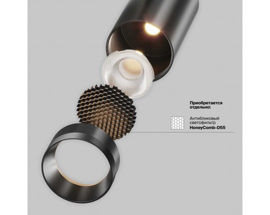 Трековый светильник Maytoni Technical EXILITY X Focus Led TR243-4-12WTW-DD2-B