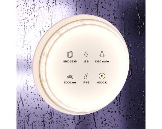 Светодиодная влагозащищенная лента Maytoni Technical 14,4W/m 120LED/m 2835SMD дневной белый 5M 10118