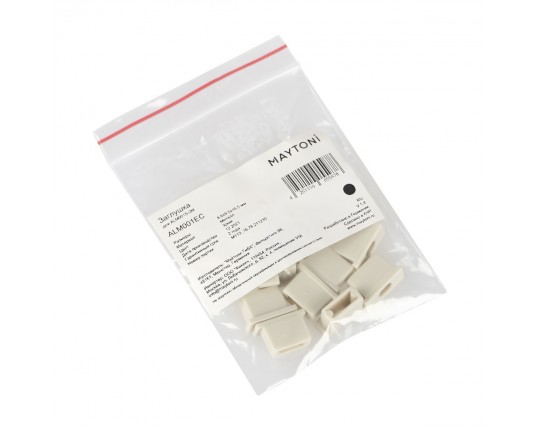 Заглушка Maytoni Technical для профиля ALM001S (10 шт) ALM001EC