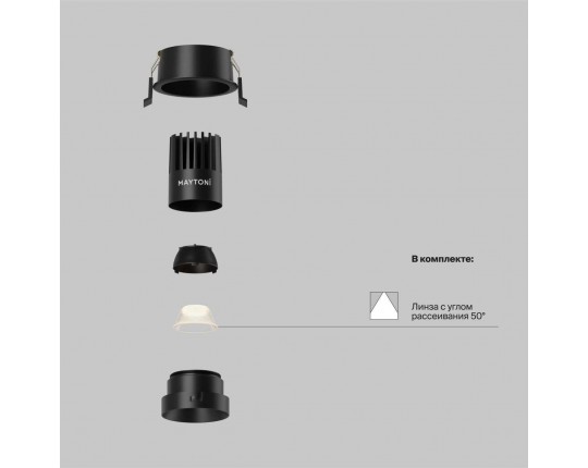 Встраиваемый светильник Maytoni Technical Dip DL115-10W-2.7K-B