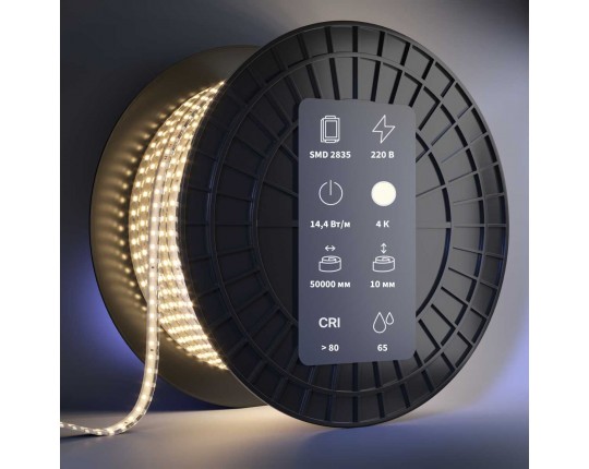 Светодиодная лента Maytoni Led Strip 201203