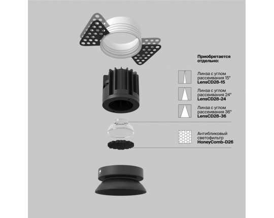 Встраиваемый светильник Maytoni Technical Downlight Round DL058-7W2.7K-B