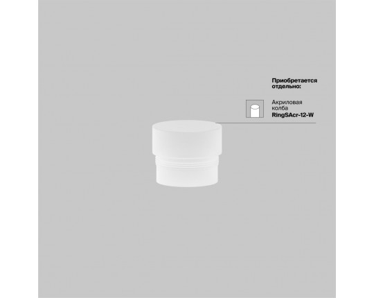Трековый светодиодный светильник Maytoni Technical Magnetic Exility Focus Led TR032-4-5W3K-M-DS-BW