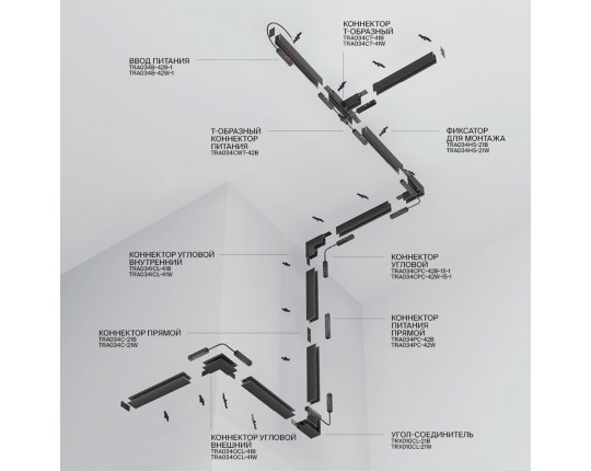 Шинопровод Maytoni Technical Busbar trunkings Exility TRX034-422.12B