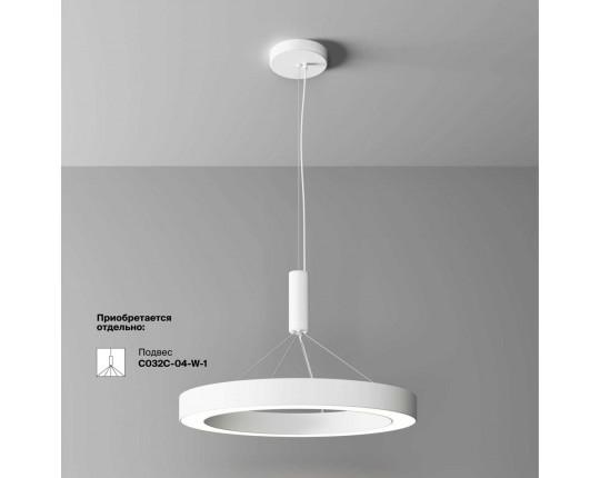 Потолочный светильник Maytoni Technical C093CL-45W4K-W