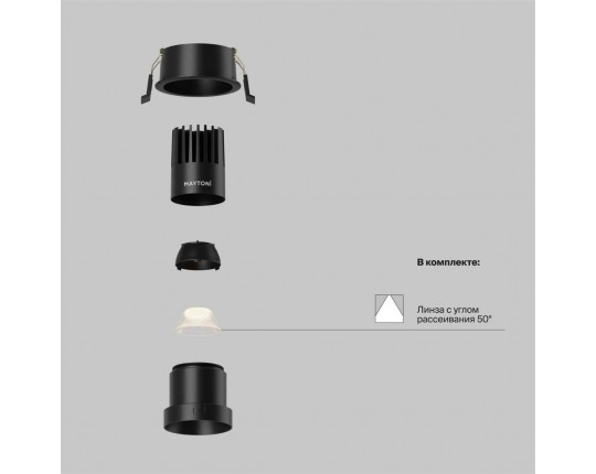 Встраиваемый светильник Maytoni Technical Dip DL116-10W-2.7K-B