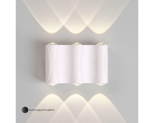 Настенный светодиодный светильник Crystal Lux CLT 022W3 WH 4000K