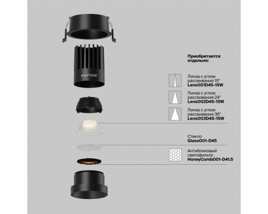 Встраиваемый светильник Maytoni Technical DL117-15W-3K-B