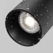 Уличный трековый светильник Maytoni Outdoor O-TR02-1-S-20WB4K