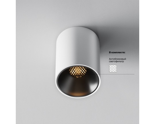 Потолочный светодиодный светильник Maytoni Technical Ceiling Alfa LED C064CL-8W2.7K-RD-WB
