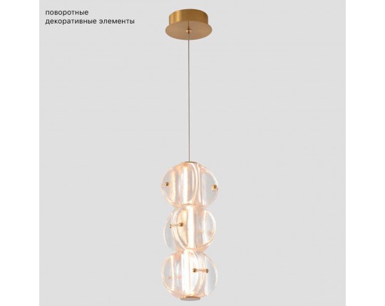 Подвесной светильник Crystal Lux RICH SP12W LED
