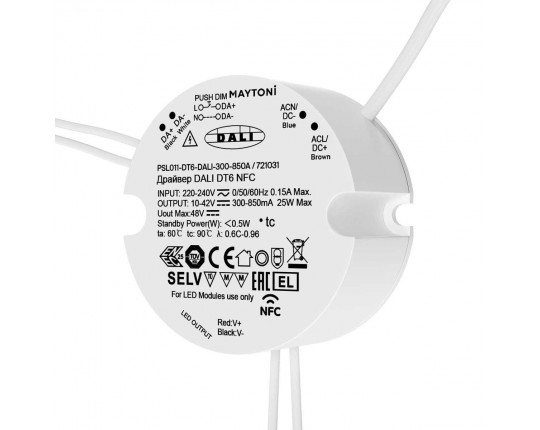 Источник тока Maytoni Lighting control 721031