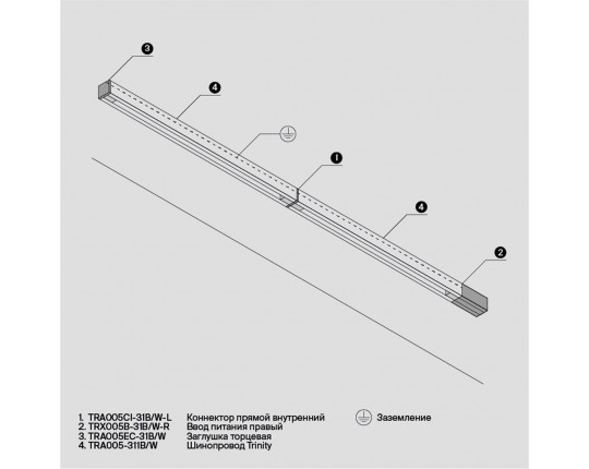 Шинопровод трехфазный Maytoni Technical Busbur Trunking TRX005-311W