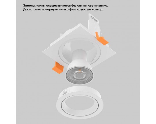 Встраиваемый светильник Crystal Lux CLT 002C1 WH V2