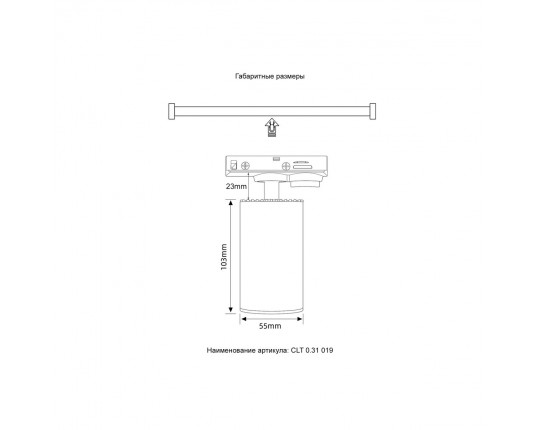 Трековый светильник однофазный Crystal Lux CLT 0.31 019 BL
