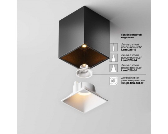 Потолочный светильник Technical C065CL-8W2.7K-SQ-B Потолочный светильник Technical C065CL-8W2.7K-SQ-B