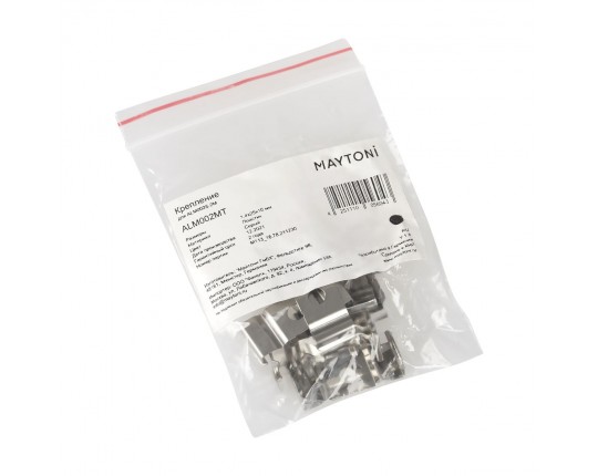Крепление Maytoni Technical для профиля ALM002S (10 шт) ALM002MT
