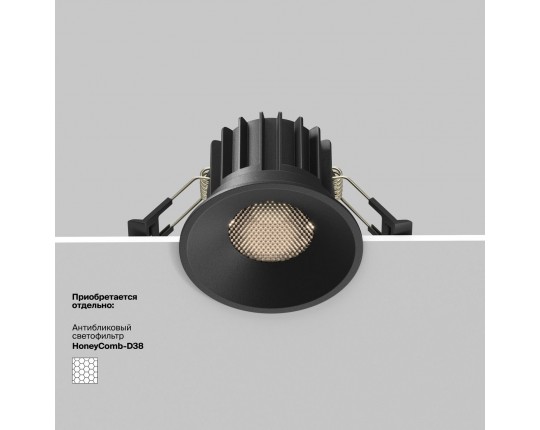 Встраиваемый светодиодный светильник Maytoni Technical Round DL058-12W-DTW-B