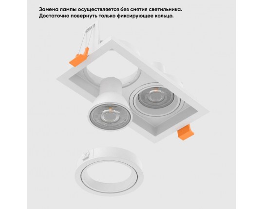 Встраиваемый светильник Crystal Lux CLT 068C2 WH